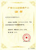 China Dongguan Xinbao Instrument Co., Ltd. Certificações